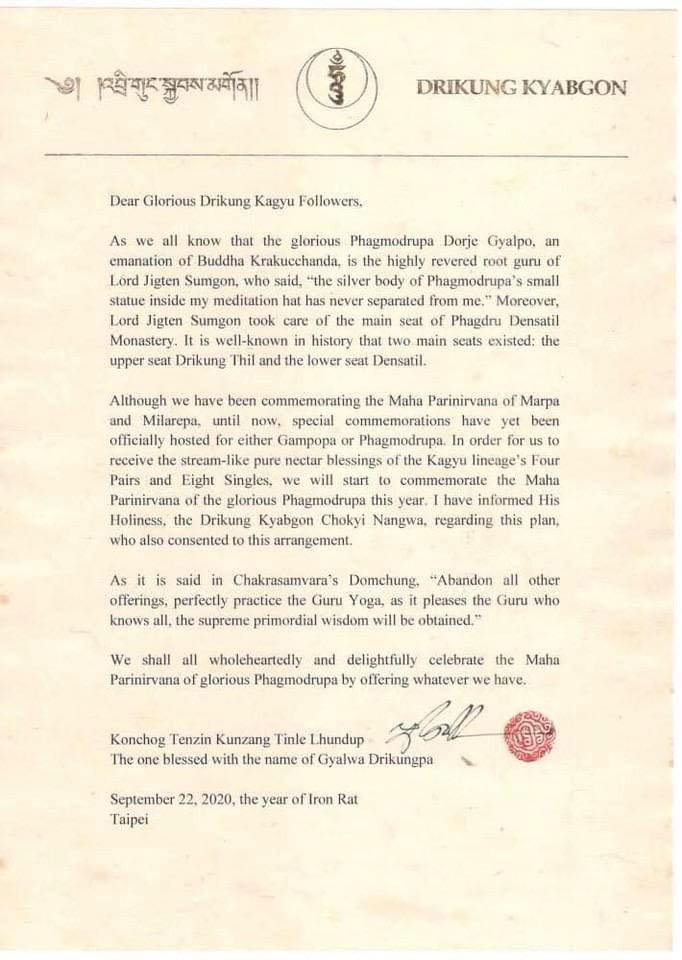 HH Letter Phagmodrupa