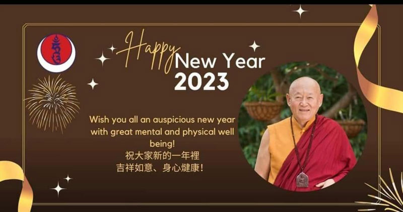 HH-newyear