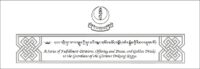 Dharmapala-Puja complete